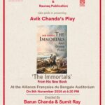 Avik Chanda's 'The Immortals and Other Plays'