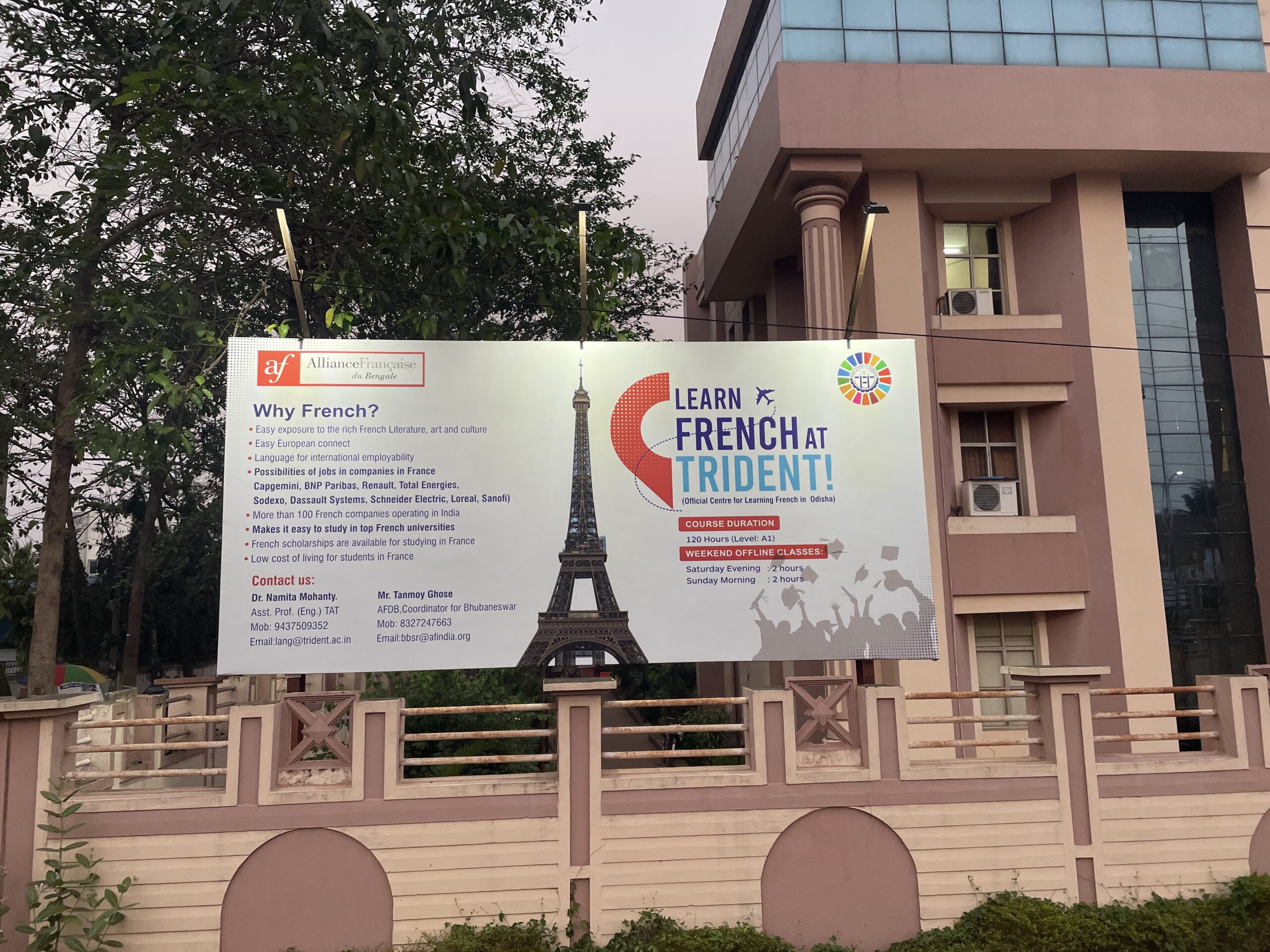AFdB & Trident Academy of Technology Bhubaneswar